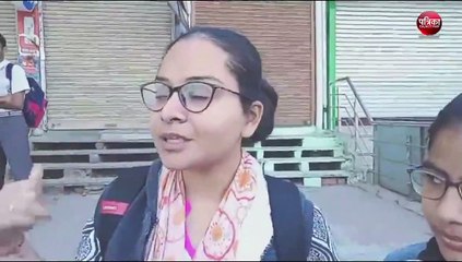 जानिए कैसे इस बहादुर बेटी ने बैंक को जलने से बचाया, देखें वीडियो