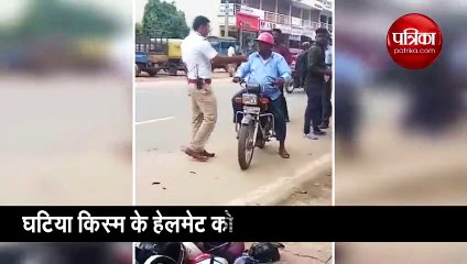 आखिर ये पुलिस वाला लोगों से सिर से हेलमेट निकाल क्यों जमीन पर पटक रहा है, जानिए पूरा मामला