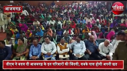 DM changed the life of 2138 Musahar families of Azamgarh