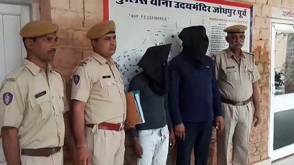 Coming from Jaipur to be a policeman, cheating and returning