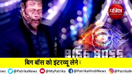 बिग बॉस