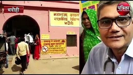 महिला और उसकी दो बेटियों पर लेखपाल ने फेंका तेजाब