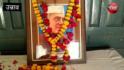 चाचा नेहरू