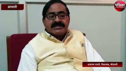 बीएसपी विधायक ने पढ़े मुख्यमंत्री के कसीदे