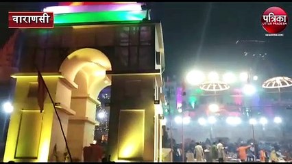 Maa Ganga Aarti on Devdipalvi