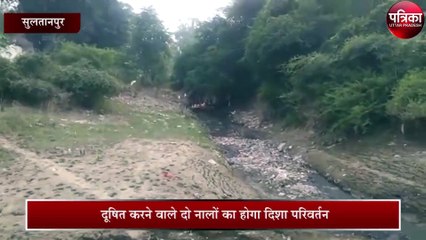 नमामि गंगे योजना से निर्मल होंगी आदिगंगा गोमती