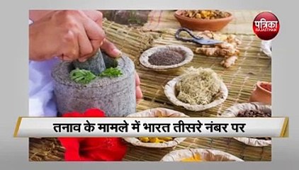 देश में हर 6वां व्यक्ति तनाव में -india is most depressed country