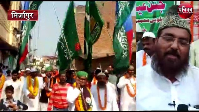 eid miladun nabi julus procession with Tiranga