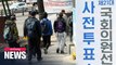 S. Korea begins the last day of early voting for 21st general election