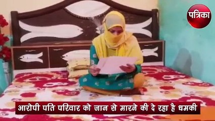 Rampur: Triple Talaq पीड़‍िता ने मुख्‍यमंत्री से लगाई सुरक्षा की गुहार, दर्दनाक दास्‍तां सुन आ जाएंगे आंसू-