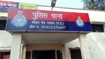 ratlam police