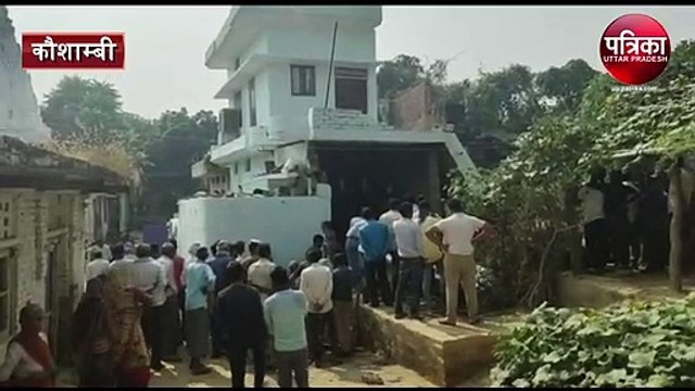 cylinder Blast Four People injured in Kaushambi