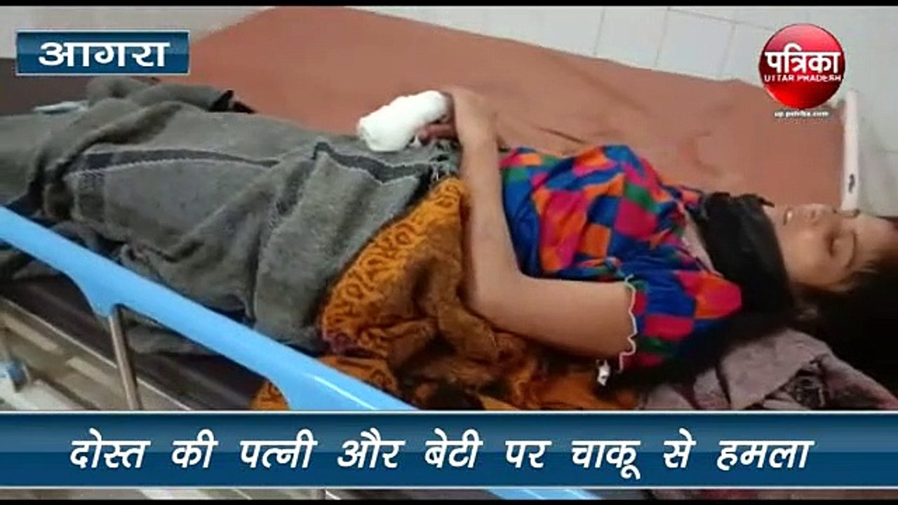 महिला व सात माह की बच्ची पर पति के दोस्त ने किय...