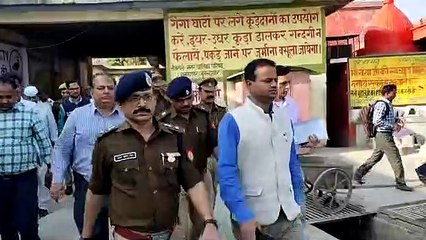 गंगा स्नान मेला की तैयारी जिला पर का निरीक्षण