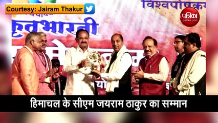 जयराम ठाकुर