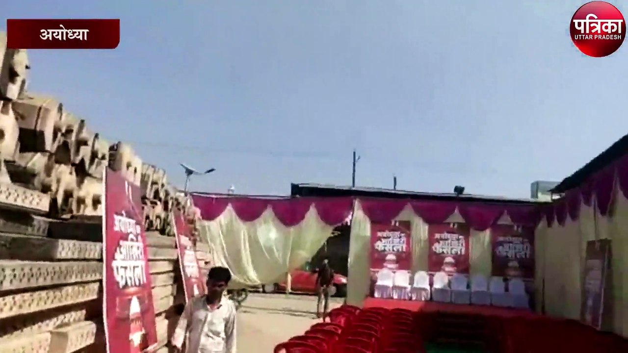 babri