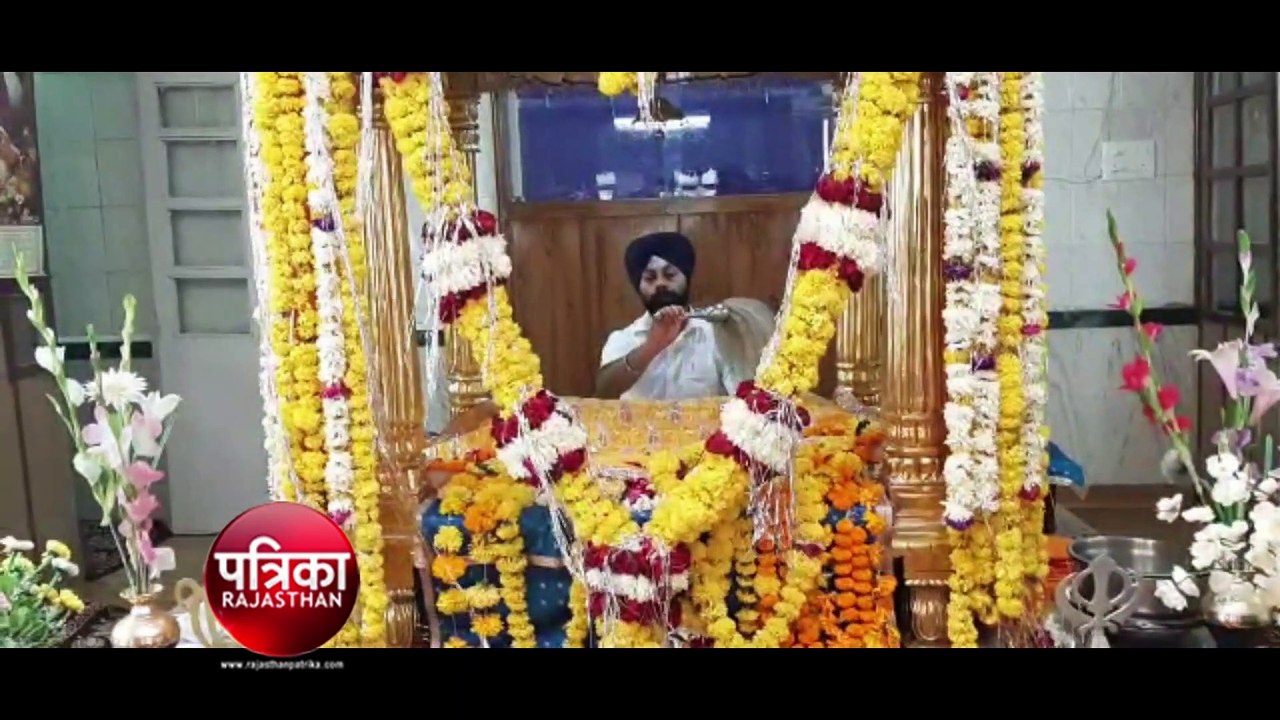 गुरु नानक देव का 550वां प्रकाश पर्व