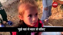 वीडियो: इराक के रिफ्यूजी कैंप में रह रही इस बच्ची ने कर दिया लोगों को भावुक