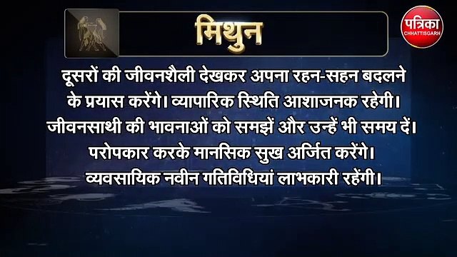 आज इन राशियों पर किस्मत है मेहरबान, खुल रहा किस्मत का द्वार