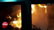 फायर ब्रिगेड की गाड़ियों ने कड़ी मशक्कत के बाद आग पर काबू पाया