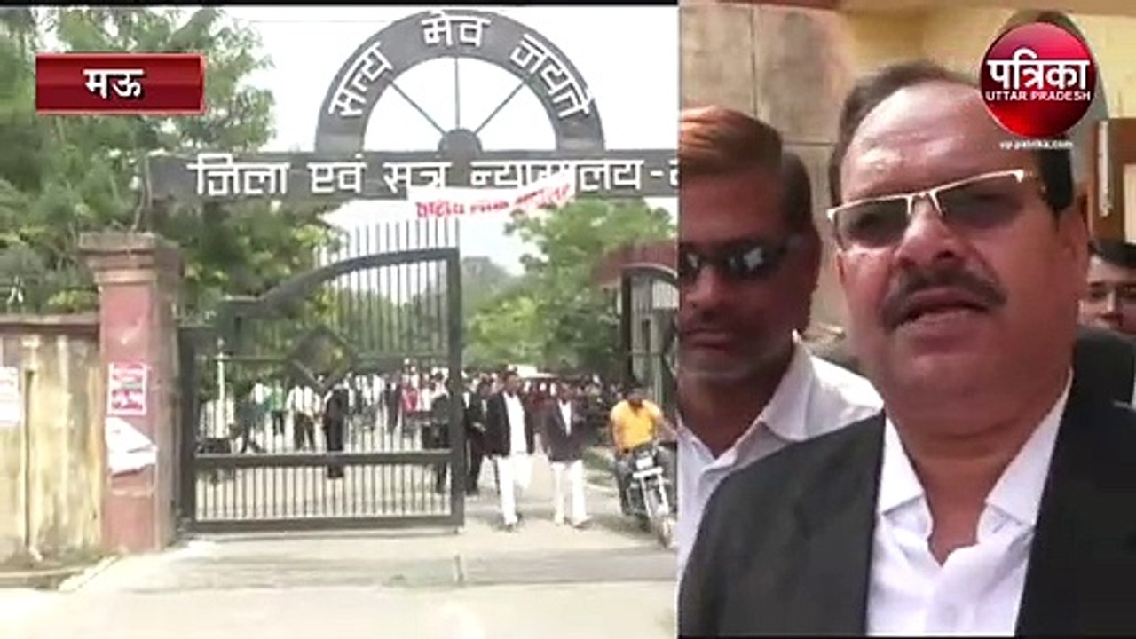 Advocate protest on dm office