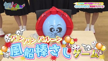 STUdentsu! ep103 20200410