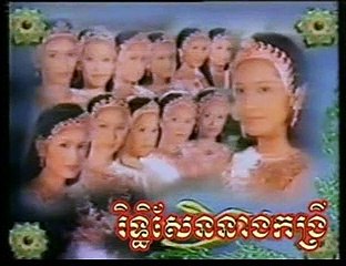 Rithysen Neang Kongrey