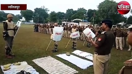 ललितपुर पुलिस ने अस्त्र शस्त्र के साथ कि दंगा नियन्त्रण रिहर्सल