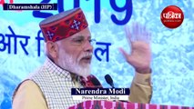 हिमाचल ग्लोबल इन्वेस्टर्स समिट में बोले पीएम मोदी