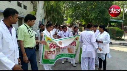 VIDEO : यहां निकाली गई कैंसर जागरूकता रैली
