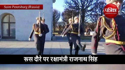 राजनाथ सिंह रूस