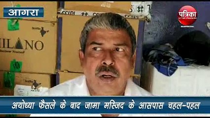 सुप्रीम कोर्ट के फैसले को लेकर हिंदू और मुस्लिम की एक राय