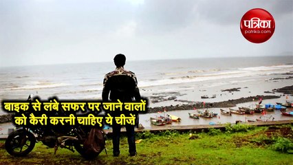 बाइक के टूलबॉक्स में हमेशा साथ रखें ये चीज़ें, बाइक खराब होने पर खुद कर सकते हैं ठीक