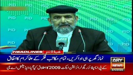 ARYNEWS HEADLINES | 1 PM | 3rd APRIL 2020