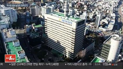 박사방 공범 '이기야' 현역군인…군부대 압수수색