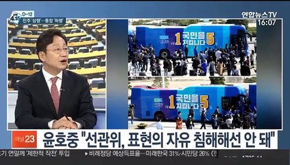 [뉴스1번지] 정부, 재난지원금 '3월 건보료 하위 70%' 기준 확정
