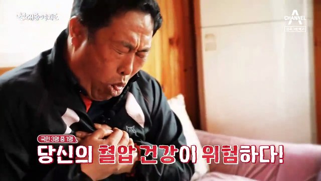 [예고] 동죽과 바지락으로 연 매출 20억 원?!