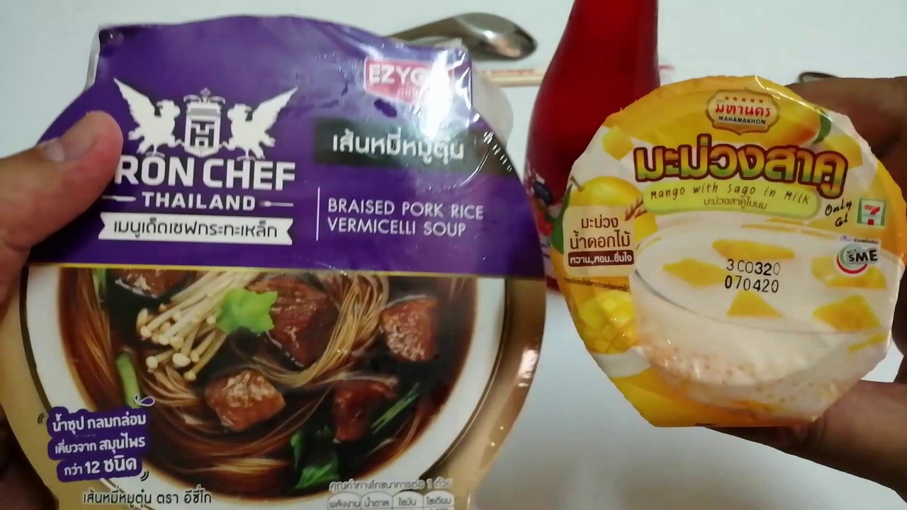 Braised Pork Rice Vermicelli Soup and Mango with Sago in Milk and Mixed Fruit Juice