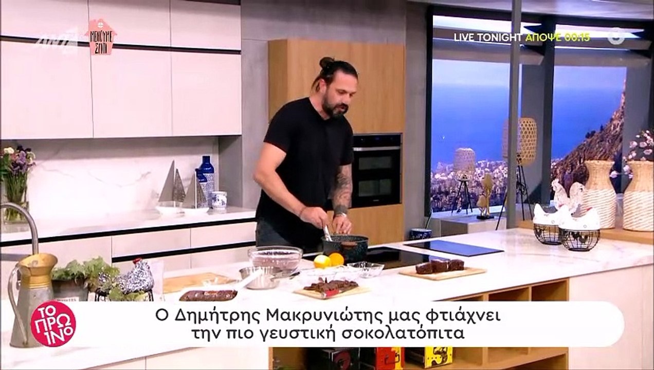 To πρωινό: Επική η αντίδρασή του όταν είδε τη μέλισσα στο κέικ του!