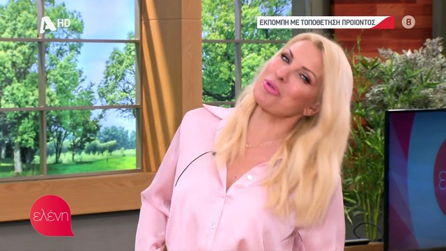 Ελένη Μενεγάκη: Θυμάστε πόσα κιλά ζύγιζε; Ξεχάστε το! Της έπεφτε το παντελόνι και δείτε τι αποκάλυψε!