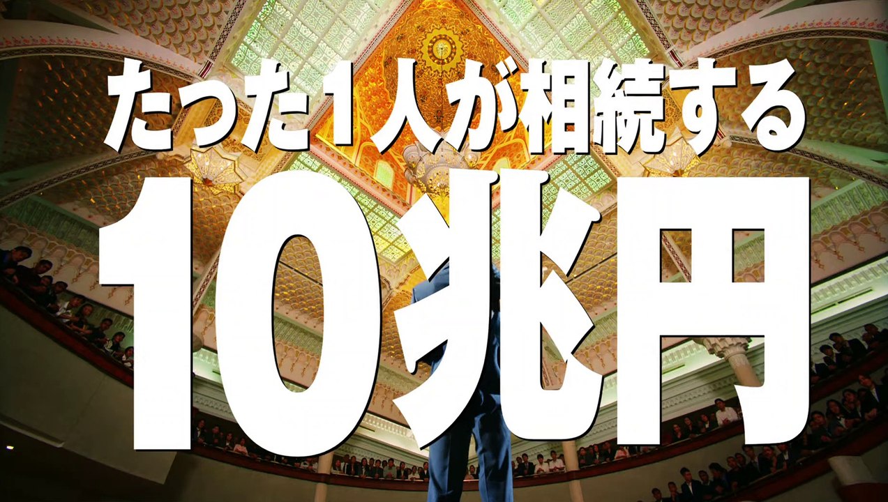『コンフィデンスマンJP　プリンセス編』特報②【近日公開】