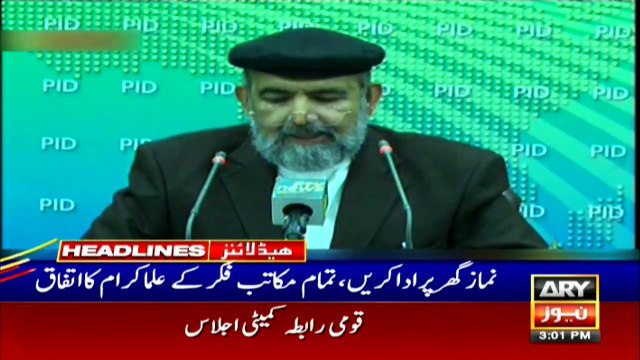 ARYNEWS HEADLINES | 3 PM | 3rd APRIL 2020