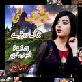 Ashraf litti۔ Punjabi folk singar۔ Upload by sargodha Group