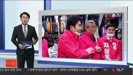 [선거상황실] 강원 찾은 이낙연 vs 황교안은 종로 전력