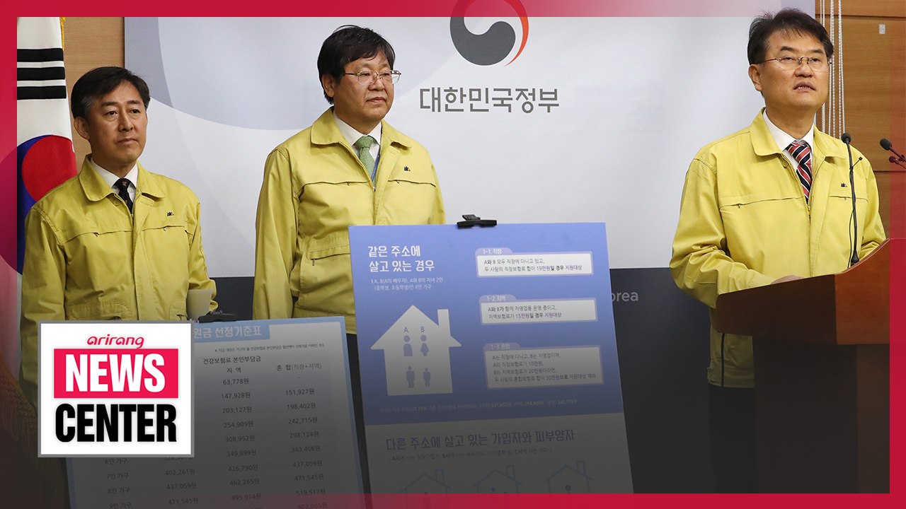 S. Korea's COVID-19 relief payments to target lower 70% income bracket