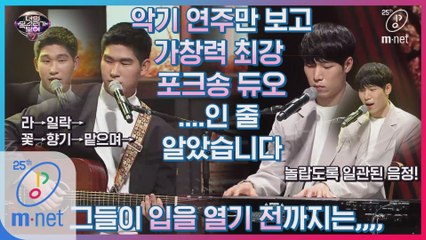 [12회] '너무 음치시잖아요~' 스물 다섯, 서른 하나! 음치 카페 사장님과 직원(장재욱, 이갑용)의 '가로수 그늘 아래 서면'