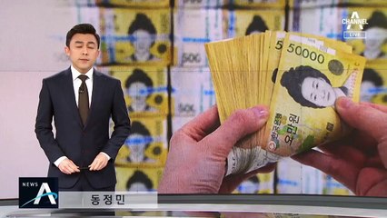 재난지원금, 3월 건보료 기준으로 지급…지원 대상은?