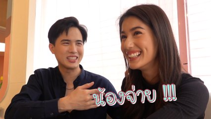 มากับป๋า เรื่องเงิน ไม่ต้องห่วง!  l Star Cam Ep.22 โก้-พิ้งค์พลอย​