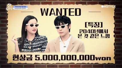 [겟잇뷰티2020]오블리의 뷰티 시크릿♥패션&노화방지 요정들의 선글라스 대란템은?