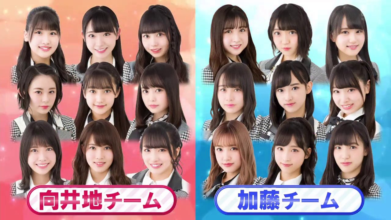 AKBINGO! #544 水も滴るいい女選手権